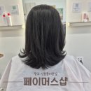 페이머스샵