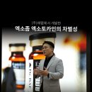 배랩
