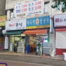 체리김밥 이미지