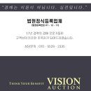 인헌공인중개사사무소 이미지