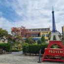프로방스 이미지