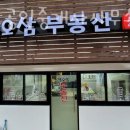 신화1공인중개사사무소 이미지