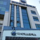 진주실내수영장(헬스장) 이미지