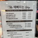 더예뻐지는샵 이미지