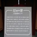 성사영묘 이미지