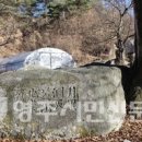 천본2리 이미지