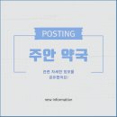 활기찬약국 이미지