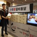 신세계통닭 동행미디어 시대