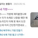 달리는봉틀이