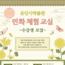 민화(오후) 이미지