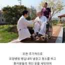 중부요양병원 이미지