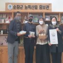 순창군농산물종합가공센터