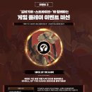 플레이웍스 주식회사 | [정보] 이터널 리턴 X 길티기어 '스트라이브' :: 콜라보레이션 이벤트 진행 예정