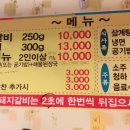 호만골