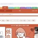 롯데헬스케어 주식회사 이미지