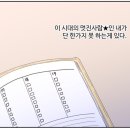 꿈꾸는 웹툰 캠퍼스 이미지