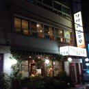 가마솥순두부 이미지
