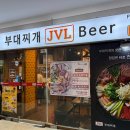 JVL부대찌개 가산디지털역점 이미지