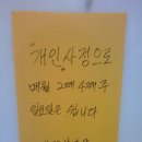 오리뚱 대패 삼겹살 이미지
