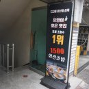 1500회전초밥 이미지