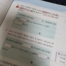 이지스 수학 이미지