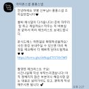 [W2]아이폰 스냅 계약후기_홍홍스냅