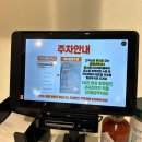 피자클릭 | 부산역앞 맛집 ‘이재모피자’ 주말 웨이팅후기