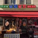 간판인
