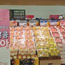 불티나슈퍼 - 부평구 | 불티나슈퍼