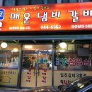 임진갈비3호점 이미지