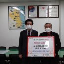 ㈜해동개발 국제뉴스