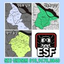 이에스플러스