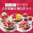 빈스빈스(BEANS BINS) 이미지