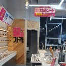 으뜸플러스안경 평택고덕점 이미지