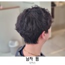 평리2동주민센터 | 대구 평리동 미용실 남자펌 디아스