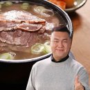 나주곰탕탯자리 이미지