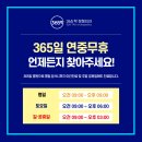 수지정형외과의원 이미지