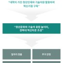 청년문화와 기술의 융합놀이터, 경북대 혁신타운 | [북구 도시재생 서포터즈 #1] 첫걸음 콘텐츠