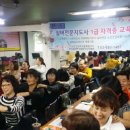 한국전문강사지도자협회 이미지