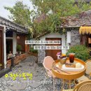 해운대새마을금고 노동조합 | 부산 청사포 카페 청사포역 해운대 부산해변열차 근처 한옥 감성 카페