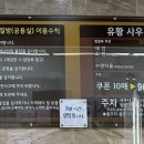 로데오유황24시사우나 이미지