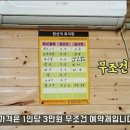 실비집 - 평창군 | 실비집