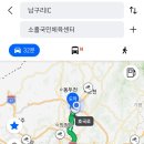 2월 16일 (일) 경기북부 팬텀 20~22시 게스트 모집 이미지