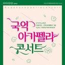 여주 3월 문화가 있는 날 여주신문