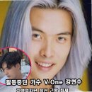 브이원 | <강현수 성수동 고깃집> 사장님이 된 브이원 실패를 뒤집은 감동 포인트