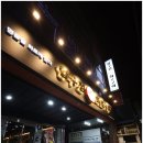 압구정화로구이 이미지