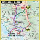 2024-6 제천 가은산(525M)옥순대교코스 이미지