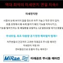 미래공조 이미지