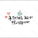 2024 눈 내리는 밤, 우리들의 이야기 ㅡ 겨울캠프 [장소변경예정] 이미지