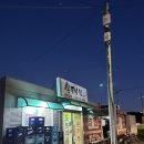 이륙상회 이미지